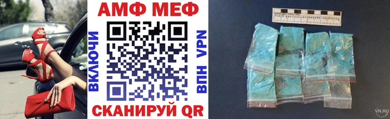 АМФЕТАМИН 97% Пролетарск
