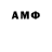 MDMA молли Serega 64