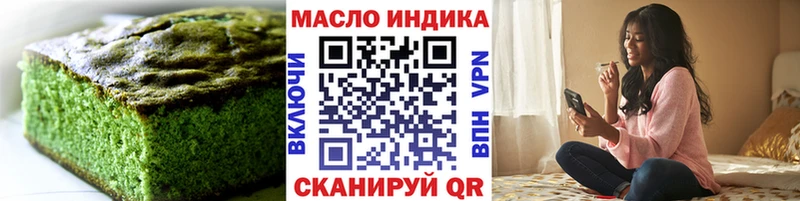 где купить наркотик Пролетарск Cannafood конопля