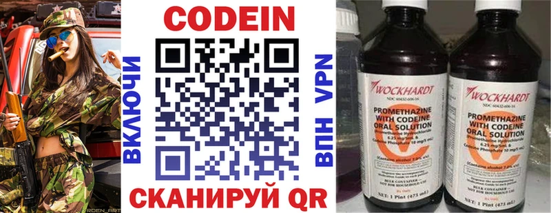 блэк спрут зеркало  Пролетарск  Codein напиток Lean (лин)  как найти наркотики 