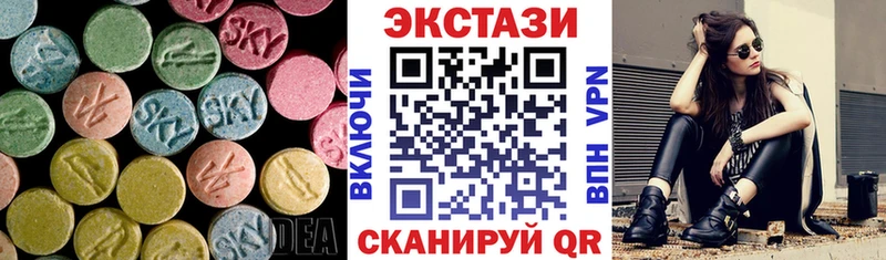 ЭКСТАЗИ TESLA  Пролетарск 