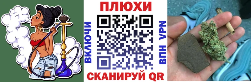 ГАШИШ Ice-O-Lator Пролетарск