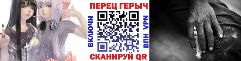 ГЕРОИН герыч  дарнет шоп  Пролетарск 
