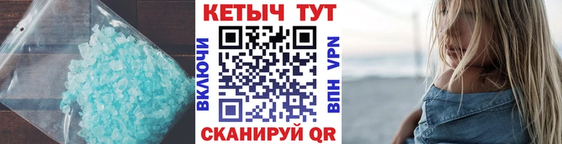 цены Пролетарск Кетамин VHQ