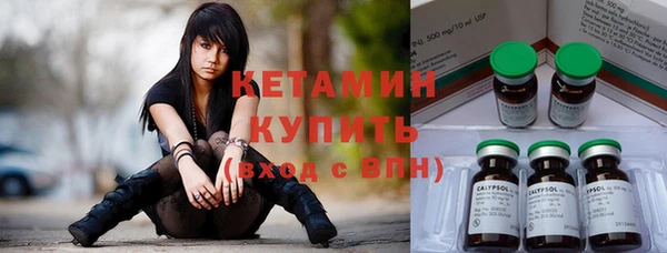 ПСИЛОЦИБИНОВЫЕ ГРИБЫ Армянск