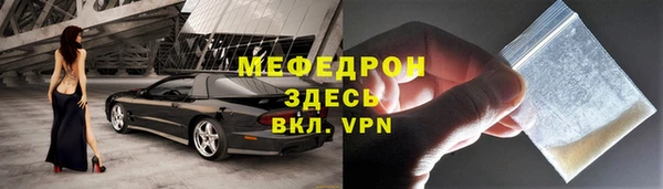 меф Аркадак