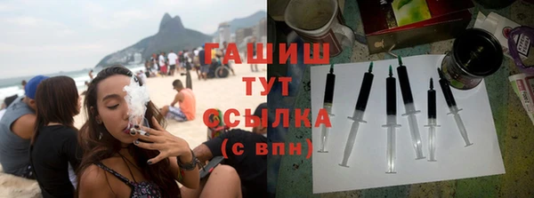 ПСИЛОЦИБИНОВЫЕ ГРИБЫ Армянск