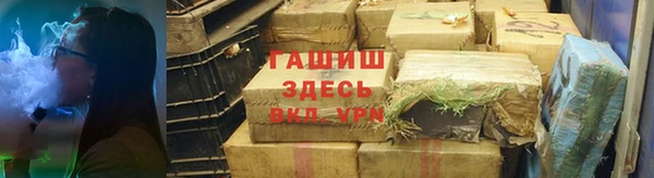 ПСИЛОЦИБИНОВЫЕ ГРИБЫ Армянск