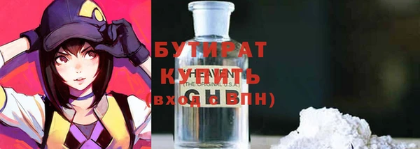 мет Арсеньев