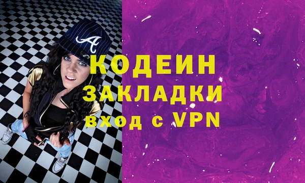 мет Арсеньев