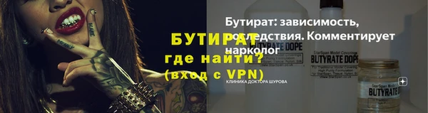 мет Арсеньев