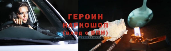 ПСИЛОЦИБИНОВЫЕ ГРИБЫ Армянск
