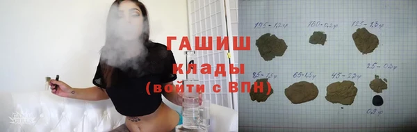 мет Арсеньев