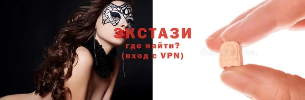 ПСИЛОЦИБИНОВЫЕ ГРИБЫ Армянск