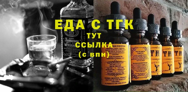 меф Аркадак