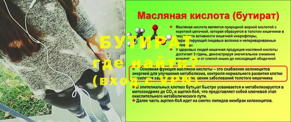 мет Арсеньев