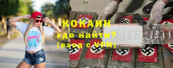 ПСИЛОЦИБИНОВЫЕ ГРИБЫ Армянск