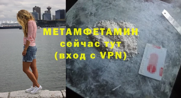 мет Арсеньев