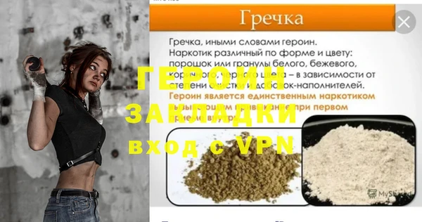 мет Арсеньев