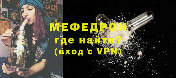 меф Аркадак