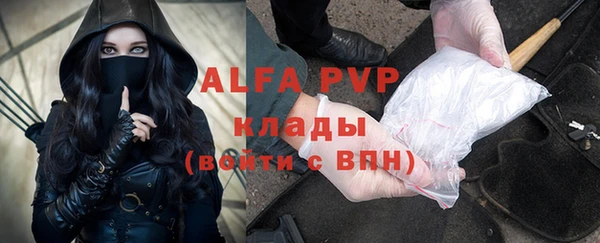 меф Аркадак