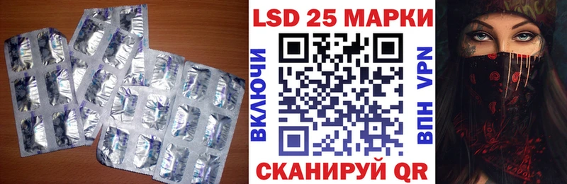 LSD-25 экстази ecstasy  Пролетарск 