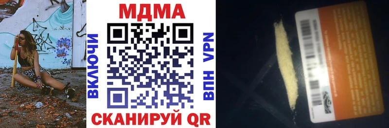 МДМА кристаллы hydra как зайти Пролетарск где можно купить наркотик