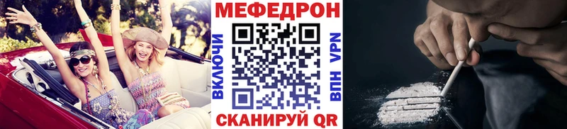 маркетплейс наркотические препараты Пролетарск МЯУ-МЯУ кристаллы кракен