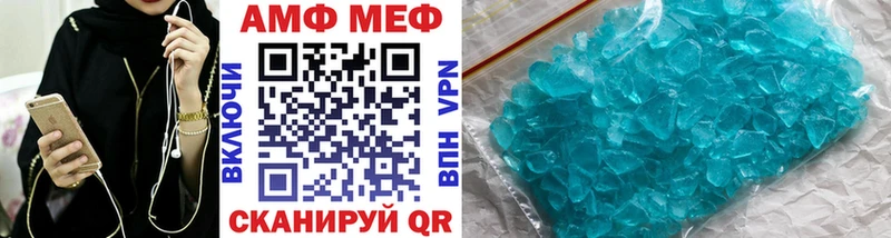 сколько стоит  Пролетарск  МЕТАМФЕТАМИН Декстрометамфетамин 99.9% 