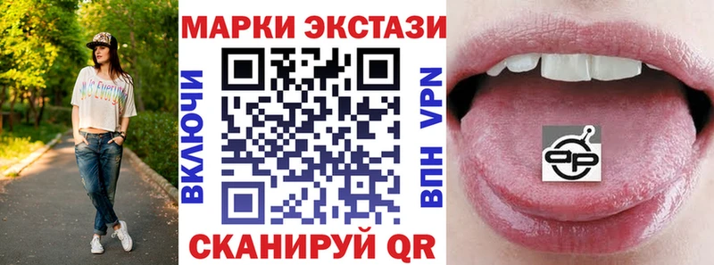 Марки 25I-NBOMe 1500мкг  где найти наркотики  Пролетарск 